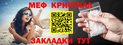 метамфетамин Заводоуковск