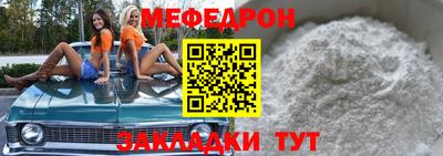 mdma Заволжье