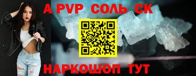 мефедрон Жуковский