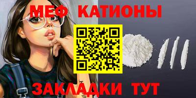 метамфетамин Заводоуковск