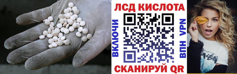LSD-25 экстази ecstasy  Людиново 