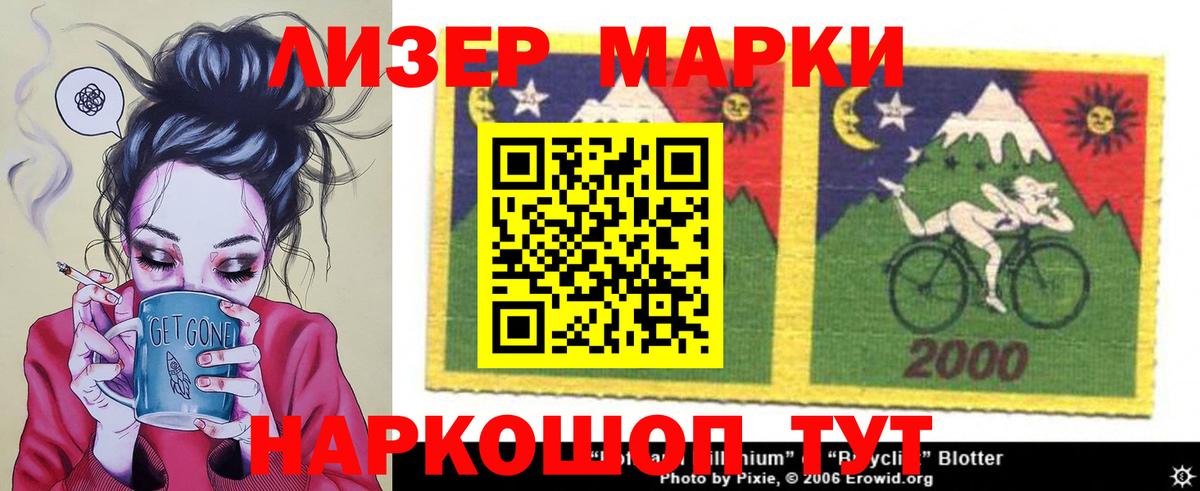 Людиново  ГАШ  Вход с VPN  Мефедрон   Alpha-PVP СК   Каннабис  КОКАИН  LSD-25 