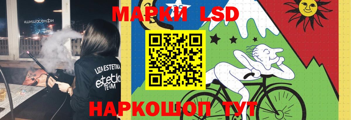Людиново  LSD-25 экстази ecstasy  Вход с VPN  ЛСД экстази  LSD-25 экстази кислота 