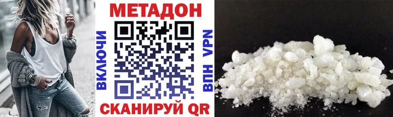 OMG зеркало  darknet наркотические препараты  Метадон мёд  Людиново 