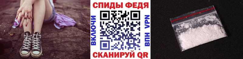 наркошоп Людиново МЕТАМФЕТАМИН Methamphetamine