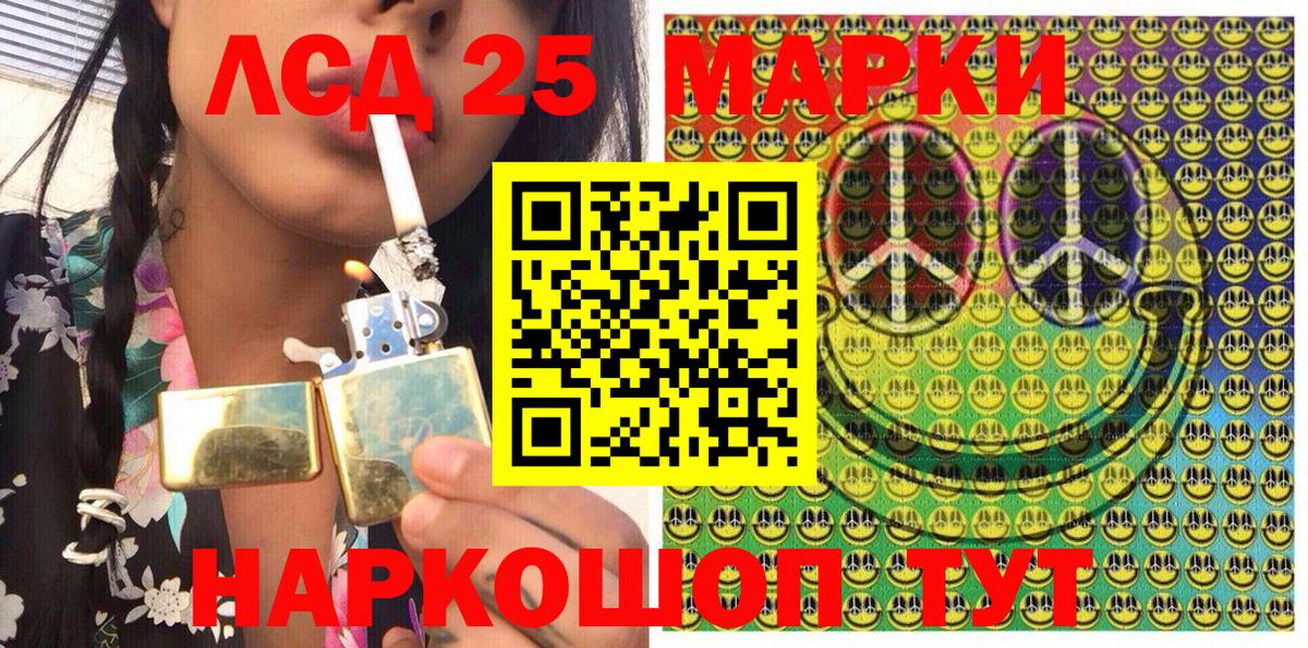 Марки N-bome  Вход с VPN  Людиново  Марки NBOMe 1500мкг  Марки NBOMe 1500мкг 