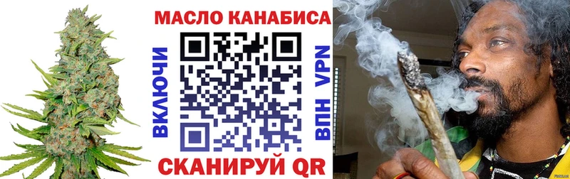 Дистиллят ТГК концентрат  купить   Людиново 