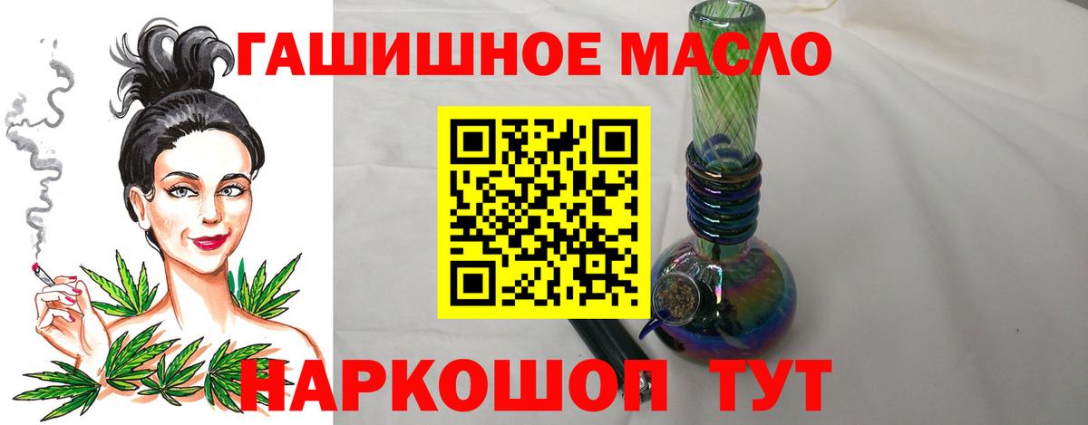 ТГК Wax Людиново