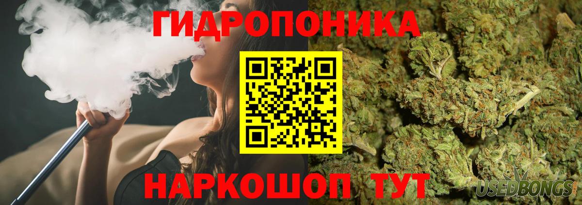 Меф мяу мяу Людиново